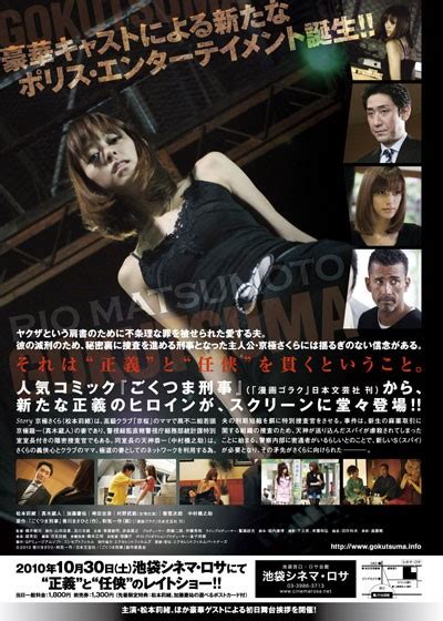 Gokutsuma Deka (2010) film online, Gokutsuma Deka (2010) eesti film, Gokutsuma Deka (2010) full movie, Gokutsuma Deka (2010) imdb, Gokutsuma Deka (2010) putlocker, Gokutsuma Deka (2010) watch movies online,Gokutsuma Deka (2010) popcorn time, Gokutsuma Deka (2010) youtube download, Gokutsuma Deka (2010) torrent download